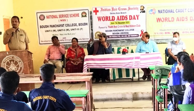 ବିଶ୍ୱ ଏଡ୍‌ସ ଦିବସ