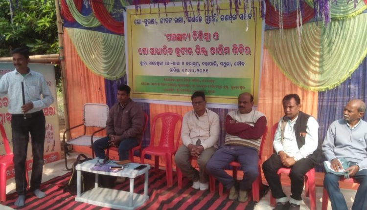 Industrial_Training_Camp