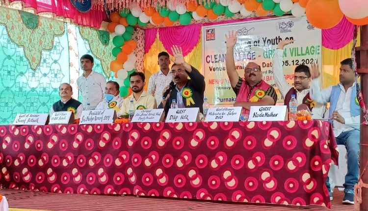 ନେହେରୁ_ଯୁବକେନ୍ଦ୍ର