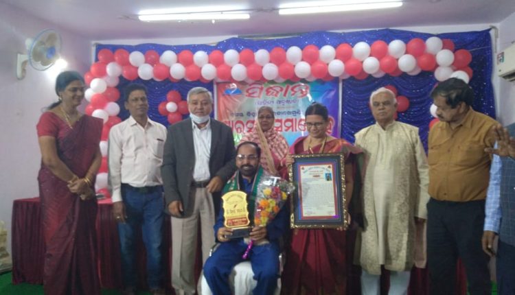 ସିଦ୍ଧାନ୍ତ_ସାହିତ୍ୟ_ସାରସ୍ୱତ_ଅନୁଷ୍ଠାନ