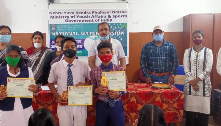 ବର୍ଷା_ଜଳ_ସଂଗୃହିତ