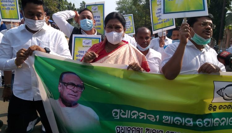 ରକ୍ତଦାନ ଶିବିର